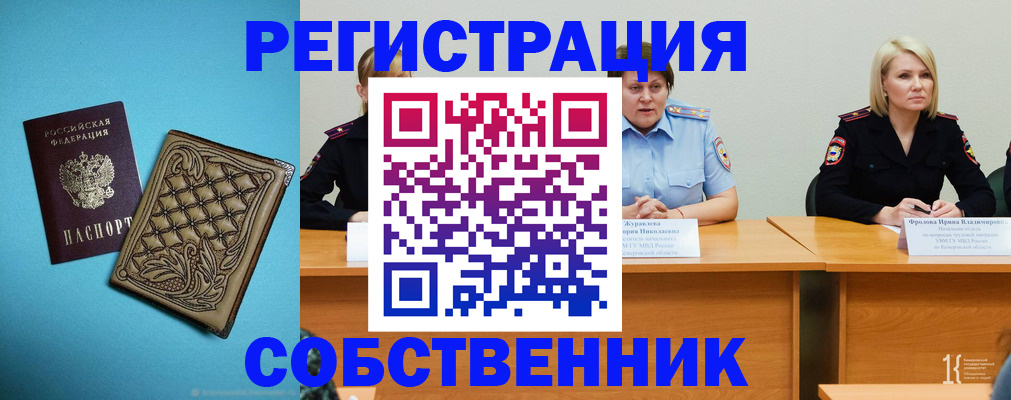 прописка гарантия в Питкяранте