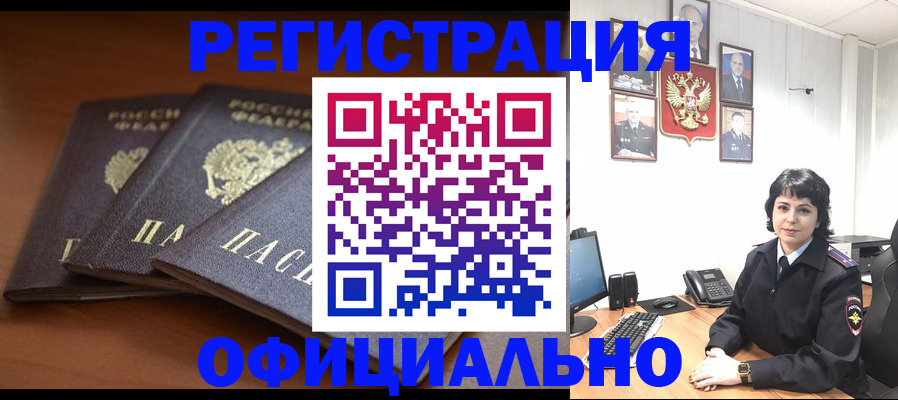 регистрация для школы в Питкяранте