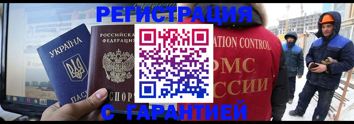 прописка от собственника в Питкяранте